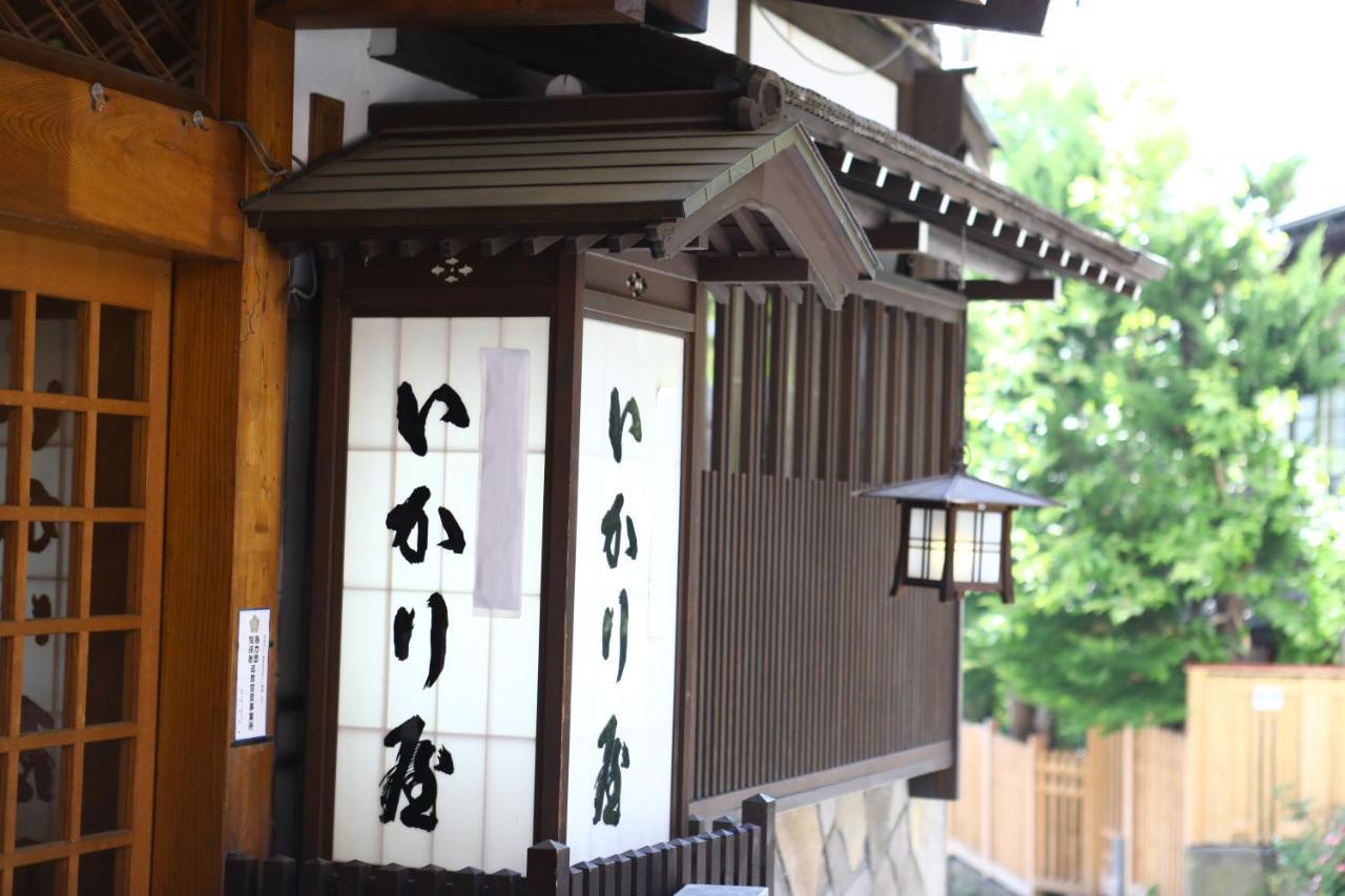 Ikariya Ryokan Yamanouchi  Dış mekan fotoğraf