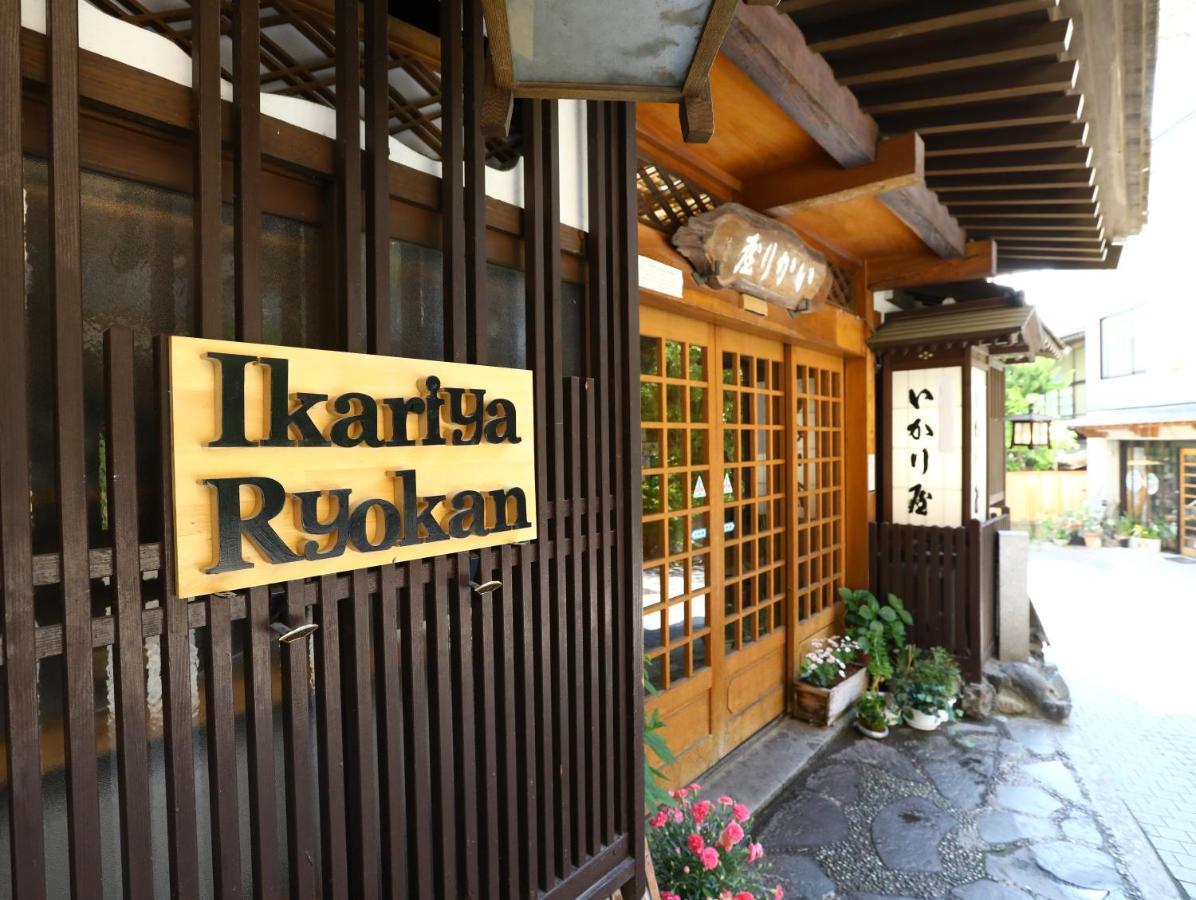 Ikariya Ryokan Yamanouchi  Dış mekan fotoğraf