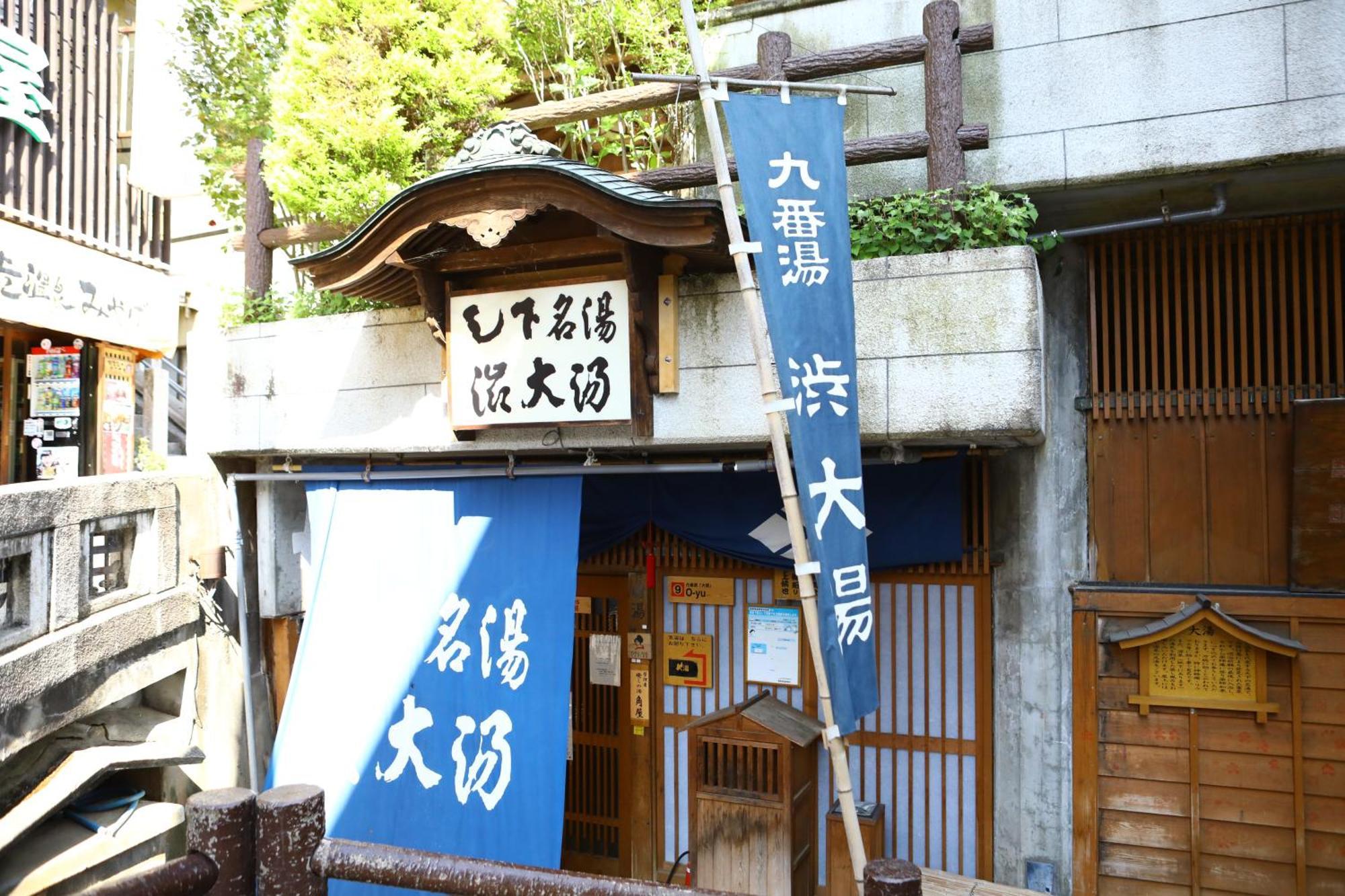 Ikariya Ryokan Yamanouchi  Dış mekan fotoğraf