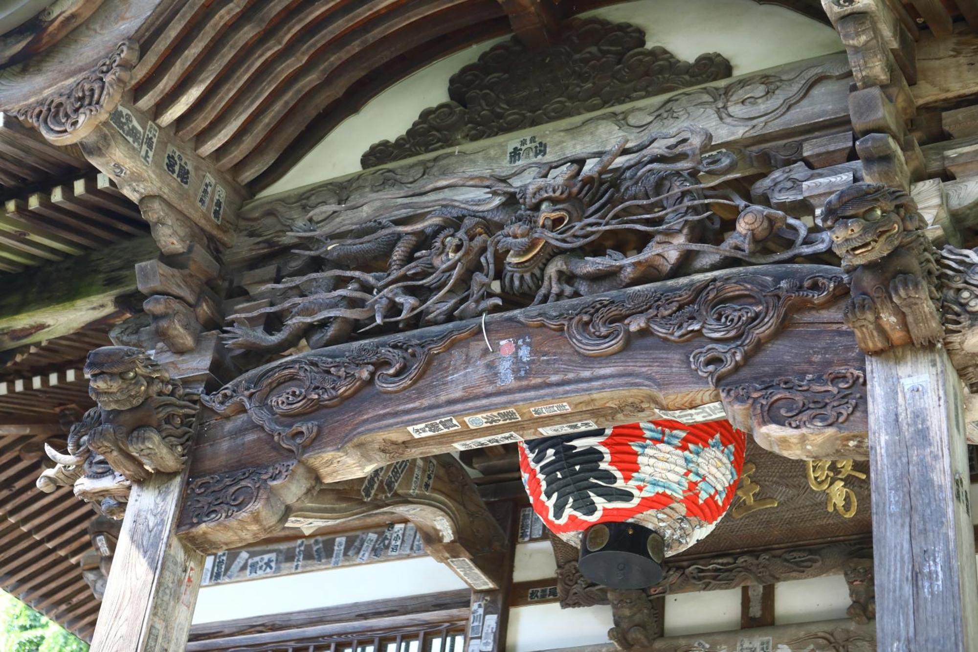 Ikariya Ryokan Yamanouchi  Dış mekan fotoğraf